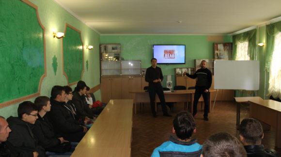 Общее дело в Донецком центре профессионально – технического образования строительства и архитектуры