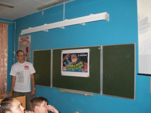 Профилактическое занятие в школе №6 г. Сасово Рязанской области