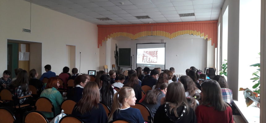 Общее дело в школе №6 города Владимира