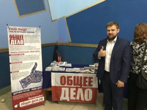 Кемеровская команда Общего Дела приняла участие в фестивале «Кузбасс - за жизнь»!