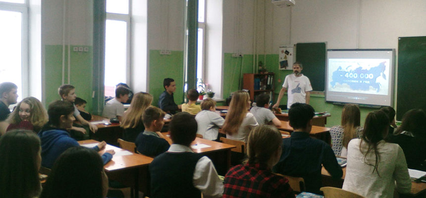 Общее дело в Новосибирской средней школе №76