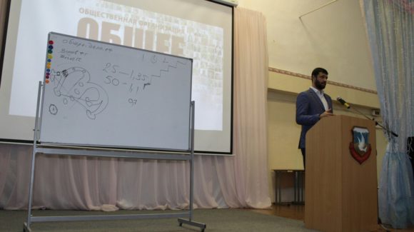 Лекторы СРОО «Общее Дело» приняли участие в семинаре для педагогического состава Артинского района Свердловской области