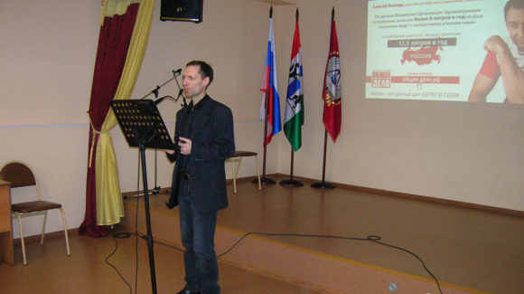 Общее дело в Новосибирском Профессионально-педагогическом колледже