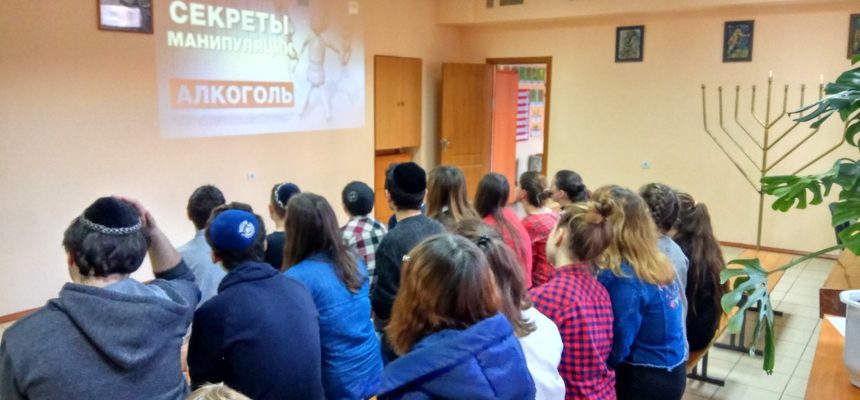 Общее Дело в школе города Донецк