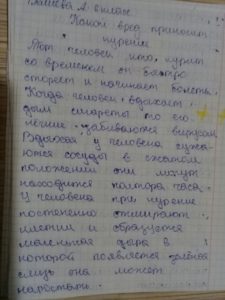 Общее дело на встрече с учащимися Ростовской области