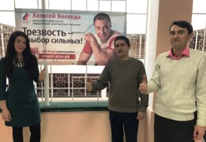 Новый баннер Общее дело в Отдел физической культуры, спорта и молодежной политики городского округа г. Агидель республики Башкортостан