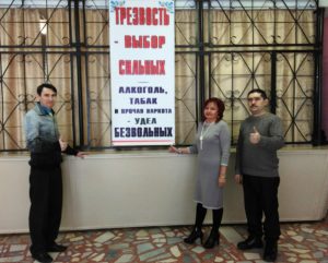 Новые баннеры Общее дело в Уфимском топливно-энергетическом колледже г. Агидель республики Башкортостан