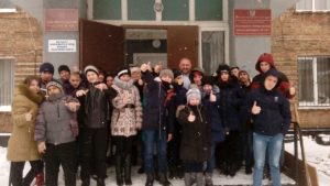 Общее дело в специальной школе-интернате номер 12 города Гуково Ростовской области