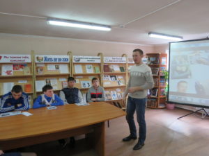 Активисты ООО «Общее Дело» встретились с подростками в МКУК «Межпоселенческая Центральная Библиотека» п. Жигалово Иркутской области