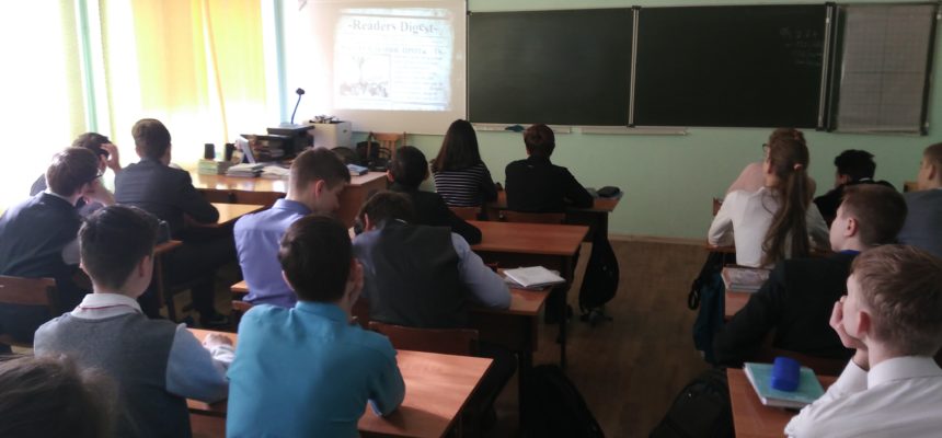 Учащиеся Лицея № 25 Ульяновской области посмотрели фильм Общероссийской общественной организации «Общее дело» «Секреты манипуляции. Табак»