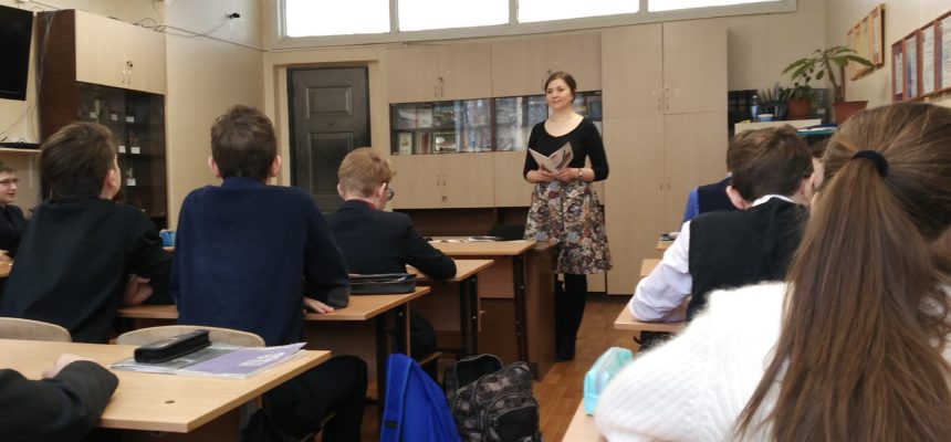 Учащиеся многопрофильного лицея № 5 города Димитровграда Ульяновской области обсудили фильм «Секреты манипуляции. Табак»
