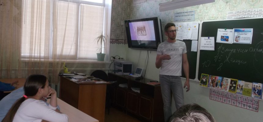 Школьники из города Бузулук Оренбургской области обсудили вопросы вреда табакокурения с активистами ОО «Общее дело»