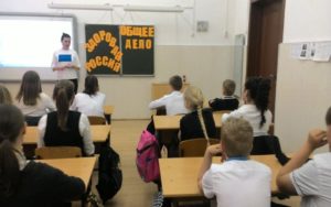 Активисты ОО «Общее дело» встретились со школьниками из города Краснодара