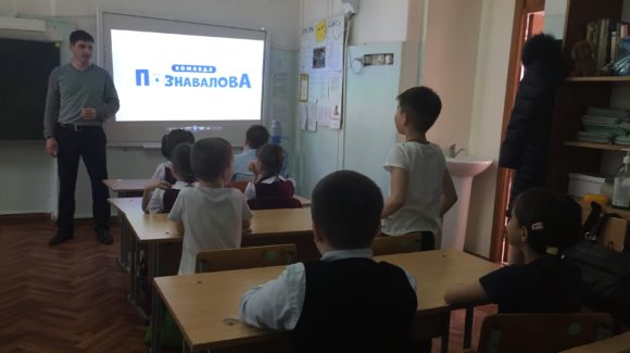 Учащиеся общеобразовательной школы № 3 города Оренбурга стали участниками профилактических занятий ОО «Общее дело»