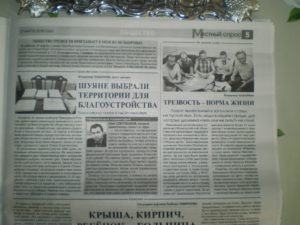 Статья об активистах ОО "Общее дело" вышла в газете "Местный вопрос" города Иваново