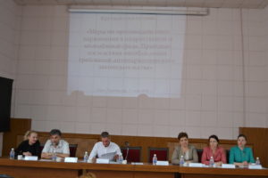 Деятельность ОО «Общее дело» презентована на «круглом столе» в городе Краснодаре