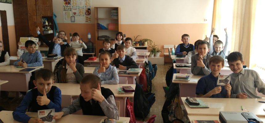 Сочинение по мультфильму «Тайна едкого дыма» написали школьники из р.п. Новая Майна Ульяновской области