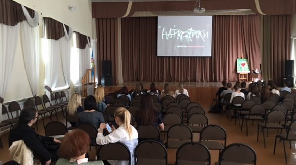 В Видновском художественно-техническом лицее прошло заключительной занятие с педагогами и учащимися по программу ОО «Общее дело»