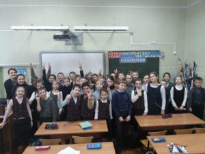 Младшие школьники города Рыбинска обсудили мультфильм «Тайна едкого дыма»