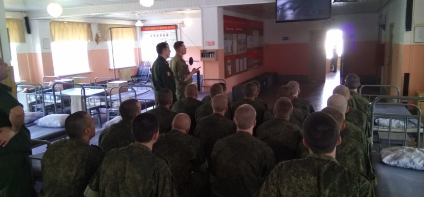 Общее дело на встрече с военнослужащими в Учебном центре ж/д войск г. Щелково Московской области