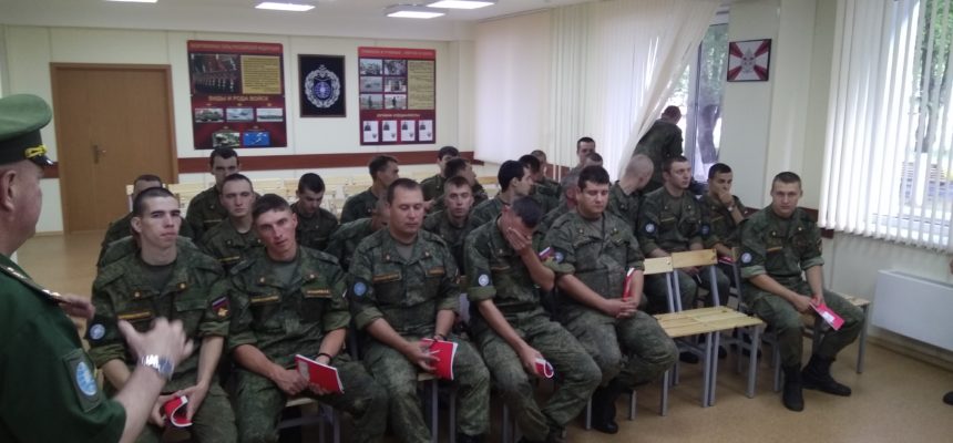 Общее дело на встрече с военнослужащими Центра саперов п. Нахабино Московской области