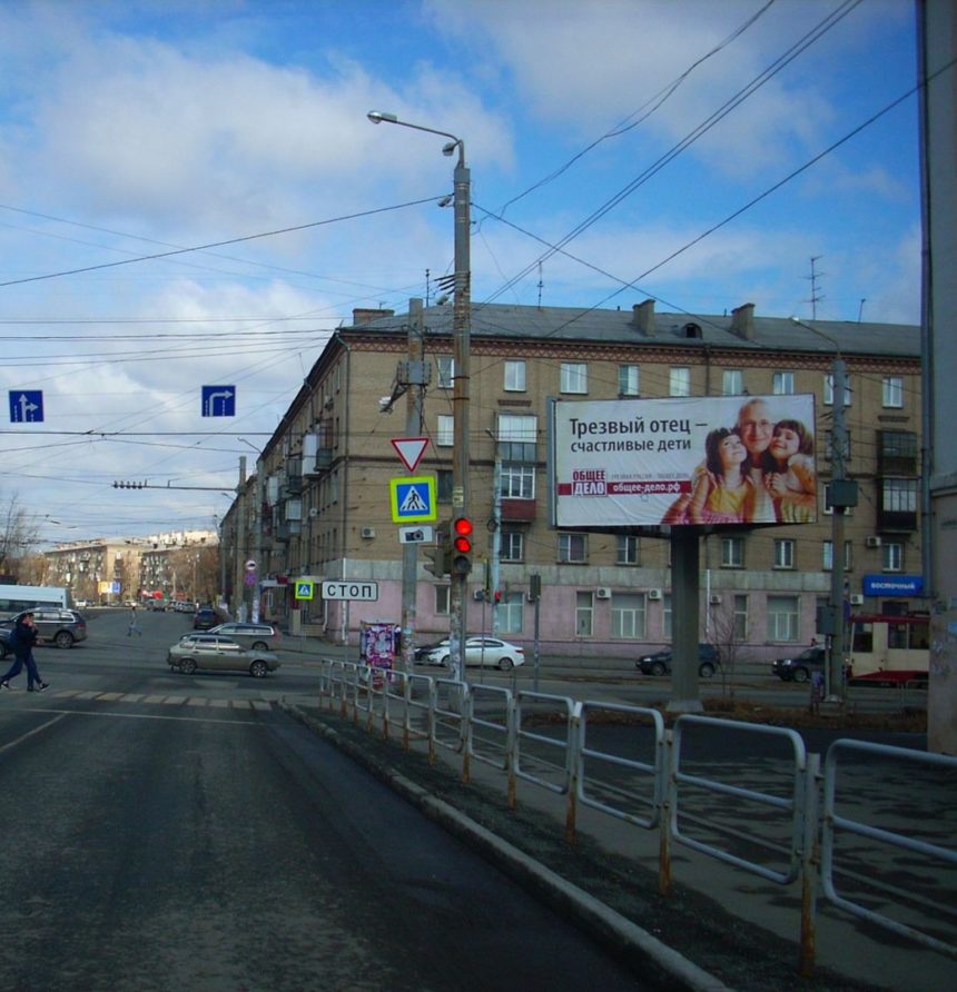 Социальная реклама на улицах г. Челябинск