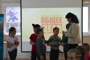 Общее дело на встрече с ребятами из 4 отряда детского оздоровительного лагеря "Волна" посёлок Паратунка Камчатского края
