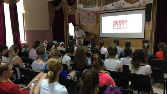 Лекция в детском оздоровительном лагере «Пламя» Республики Татарстан