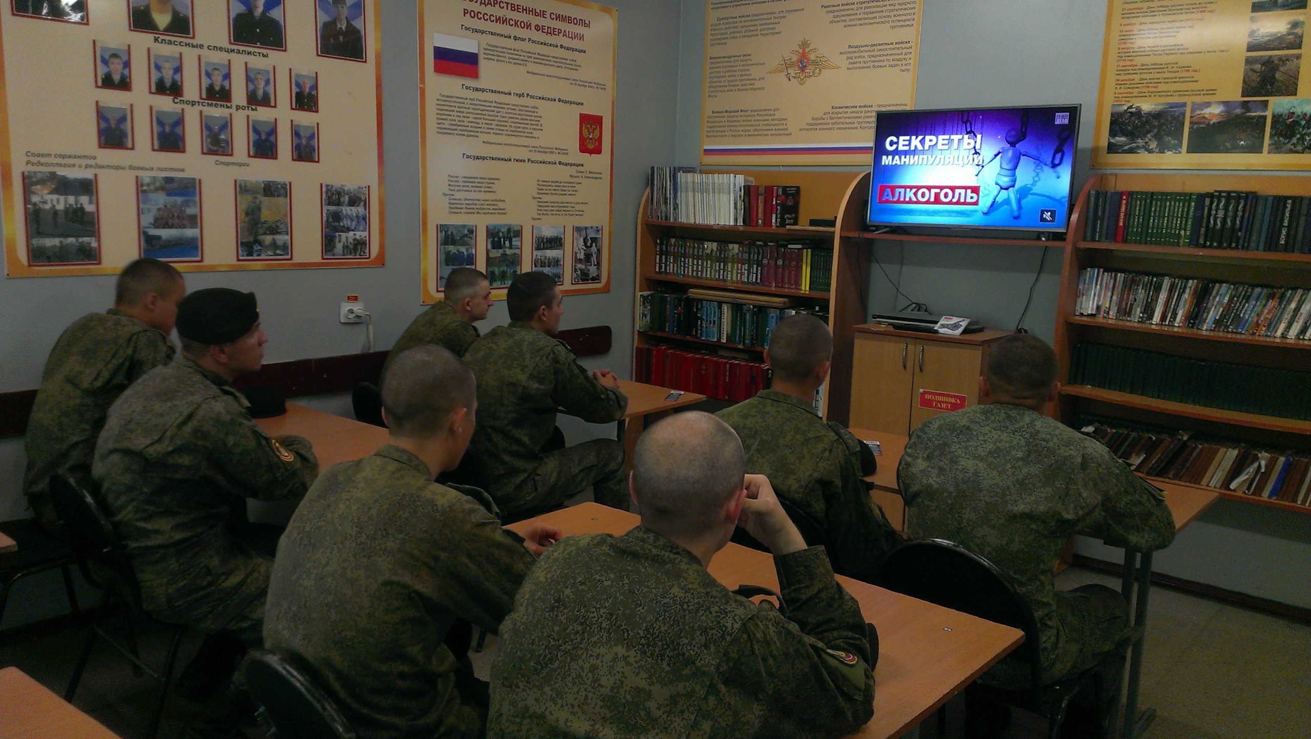 Общее дело на встрече с военнослужащими в/ч 25030-4 г. Вилючинск Камчатского края