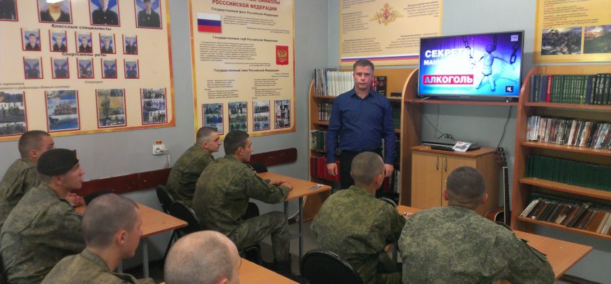 Общее дело на встрече с военнослужащими в/ч 25030-4 г. Вилючинск Камчатского края