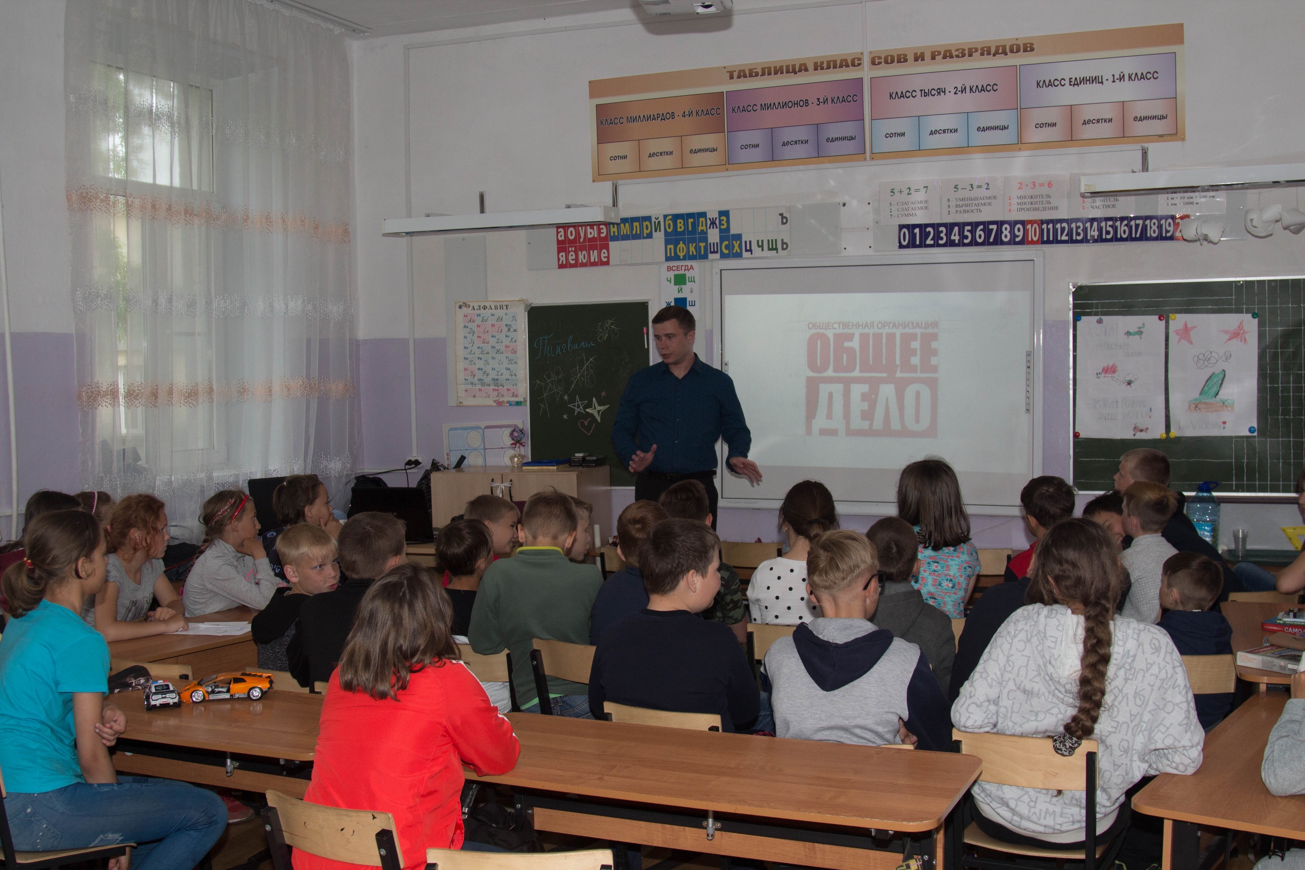 Общее дело в пришкольном лагеря "Дельфин" на базе школы №2 г. Вилючинск Камчатского края