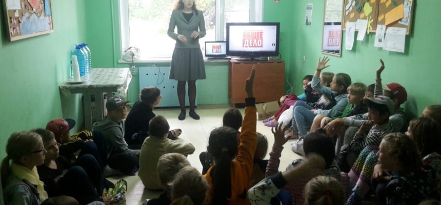 «Общее дело» на Камчатке в детском оздоровительном лагере «Восход»