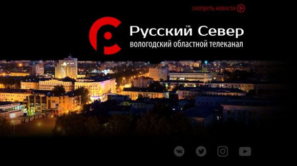 Фильмы Общего дела на телеканалах Вологодской области!