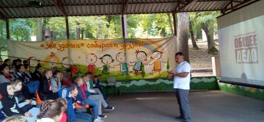 Общее дело в детском лагере «Звездочка» города Саратова