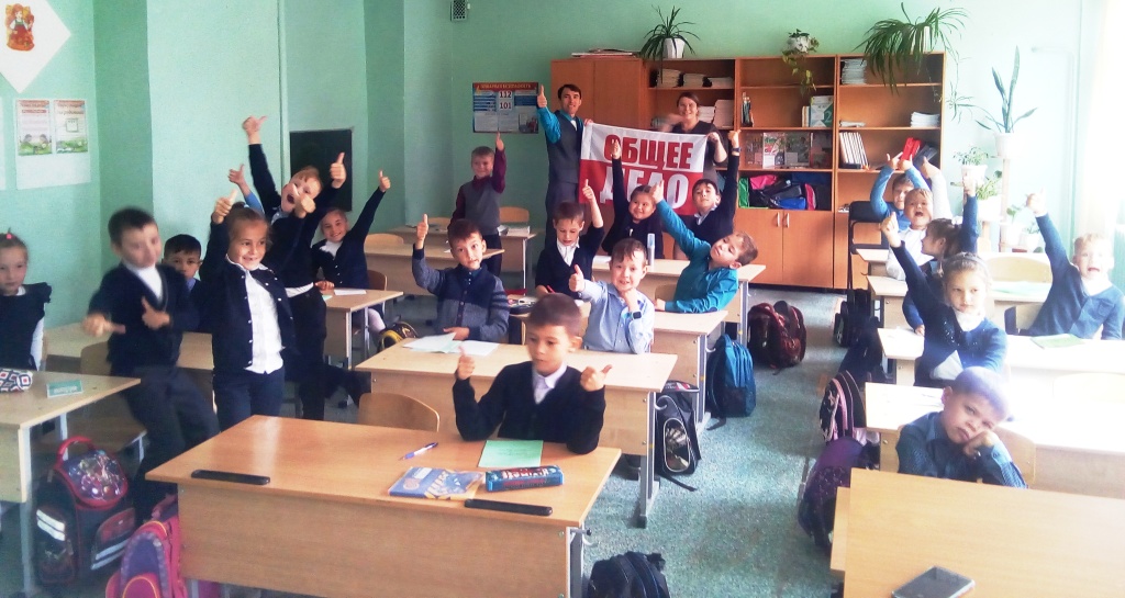 Общее дело в школе №2 г. Агидель республики Башкортостан