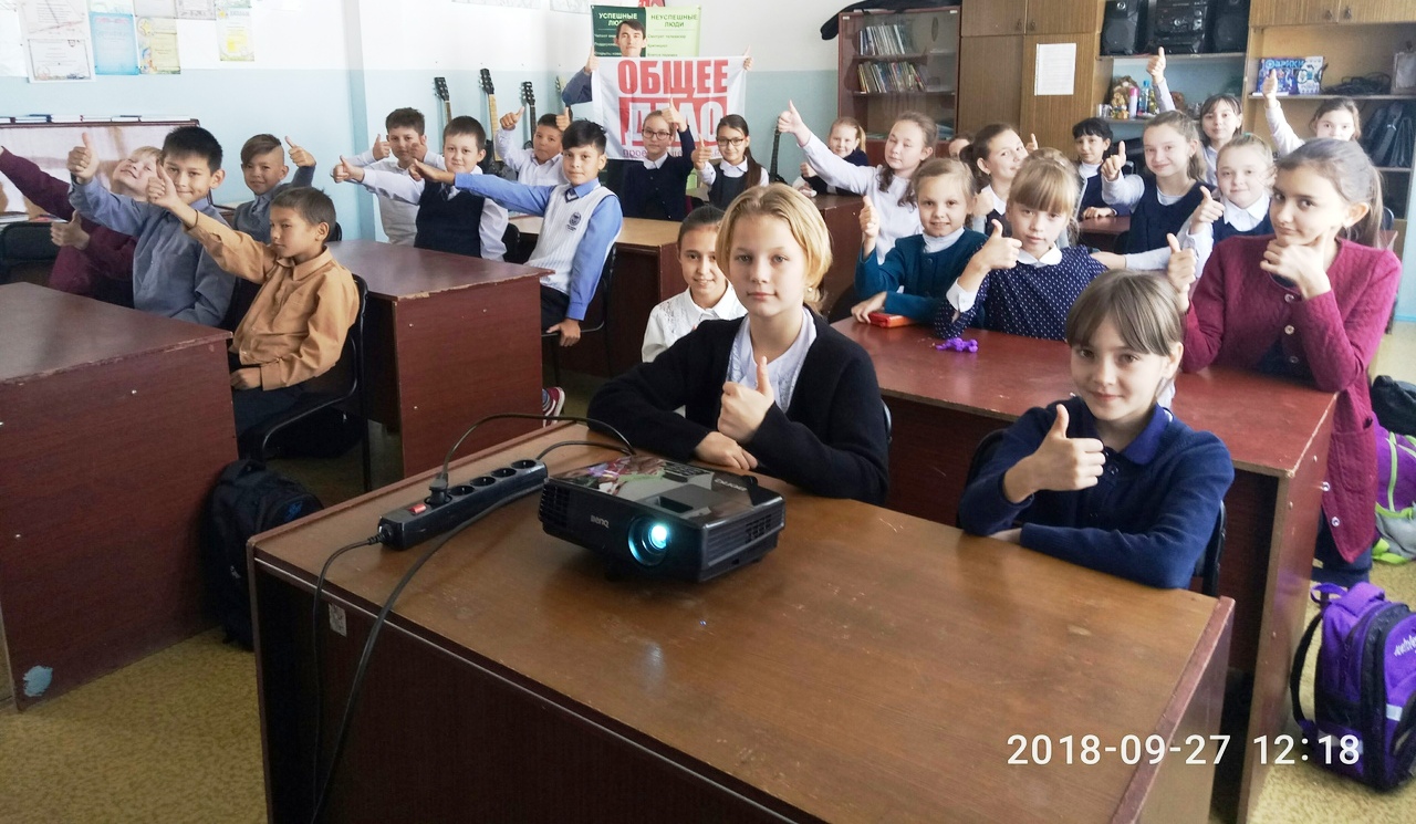 Общее дело в Центре дополнительного образования "Савитар" г. Агидель республики Башкортостан