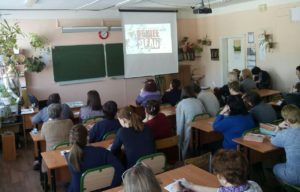 Общее дело на встрече с педагогами средней общеобразовательной школе № 151 г. Омска