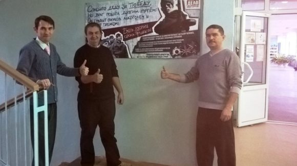 Социальная реклама в детском центре «Савитар» г. Агидель республики Башкортостан