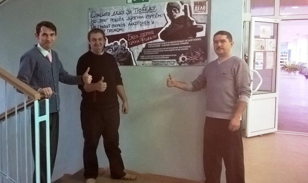 Социальная реклама в детском центре «Савитар» г. Агидель республики Башкортостан