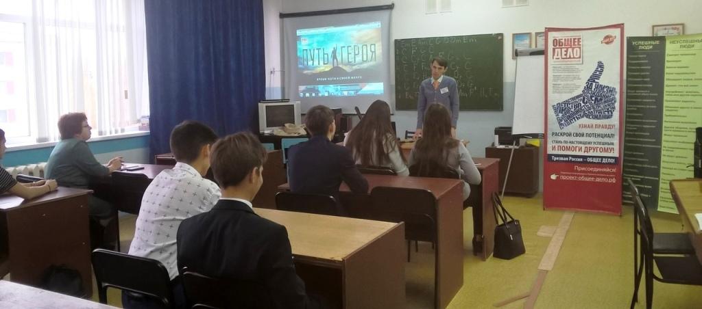 Общее дело в Центре дополнительного образования "Савитар" города Агидель республики Башкортостан