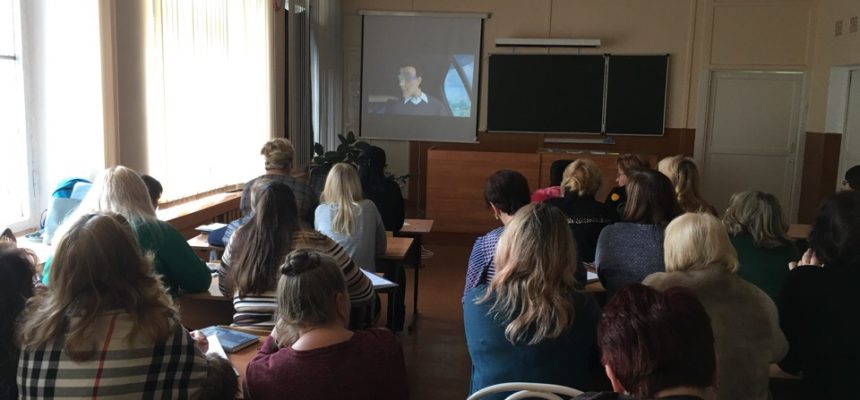 Семинар для педагогов лицея №20 города Костромы по работе в рамках проектов Общего дела