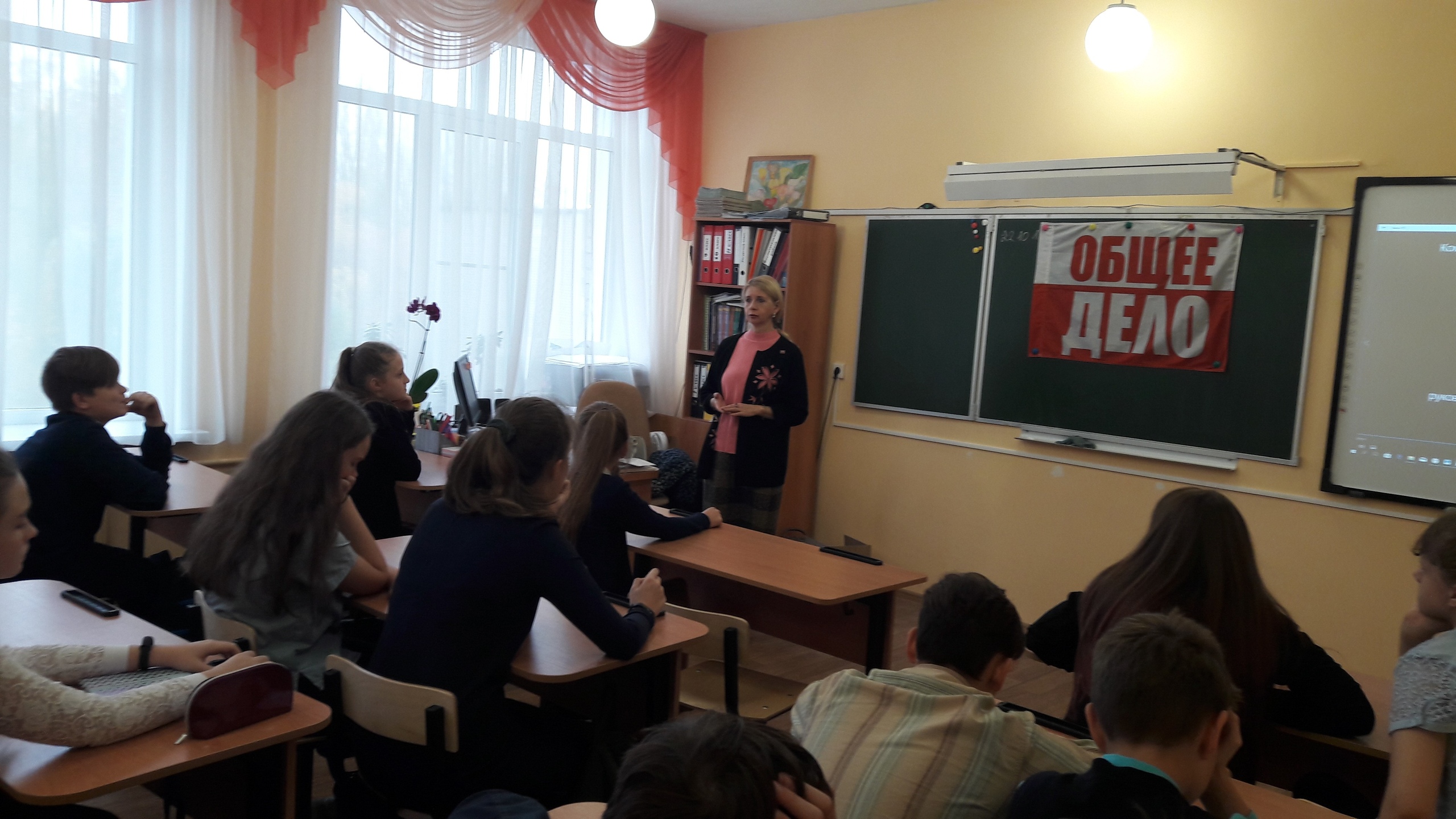 Общее дело в школе №70 города Воронеж