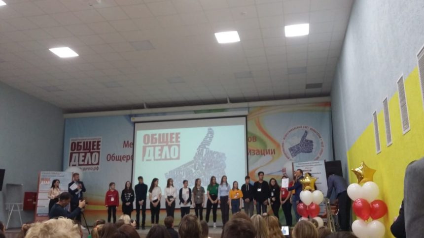 На Урале завершился Слет волонтеров «Общее дело — 2018»