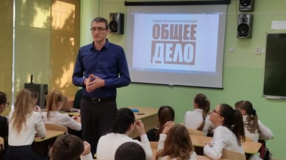 Общее дело в школе №20 города Краснодара