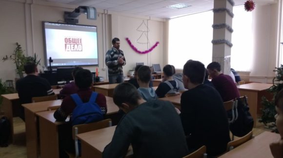 Лекция в Казанском авиационно-техническом колледже