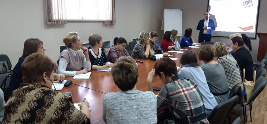 Общее дело для педагогов образовательных учреждений Емельяновского района Красноярского края