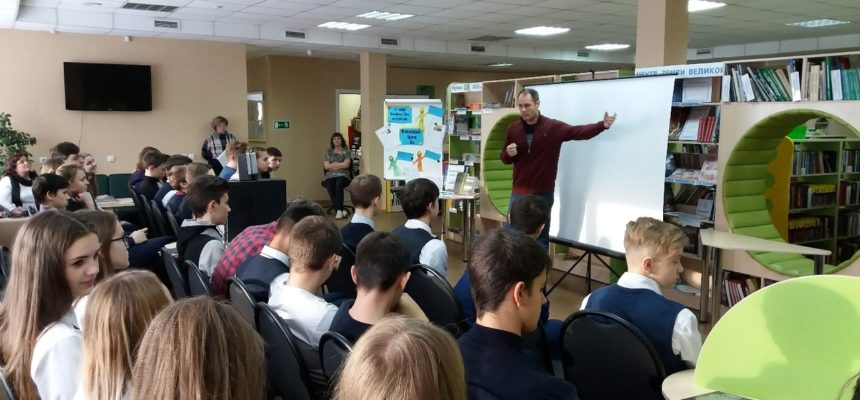 Общее дело на встрече с учениками лицея №1 города Красноярска