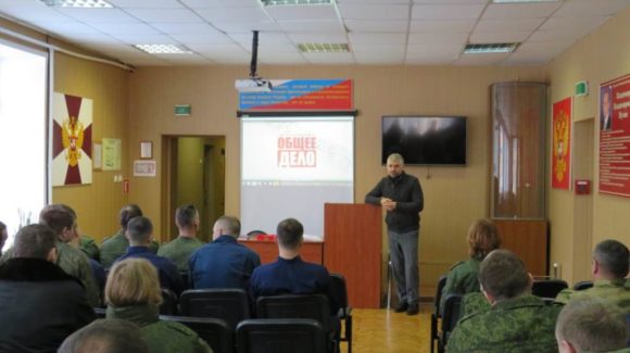Общее дело на встрече со служащими войсковой части 3734 Центрального округа войск национальной гвардии РФ