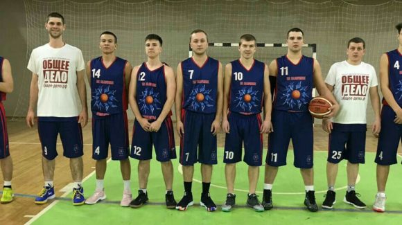 Омская область: «Общее дело» на Межрегиональной Любительской Баскетбольной Лиге