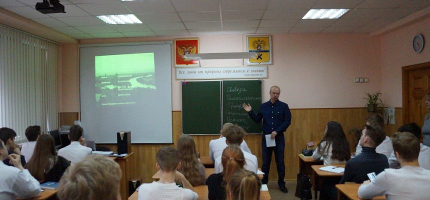 Общее дело в гимназии №3 города Оренбурга